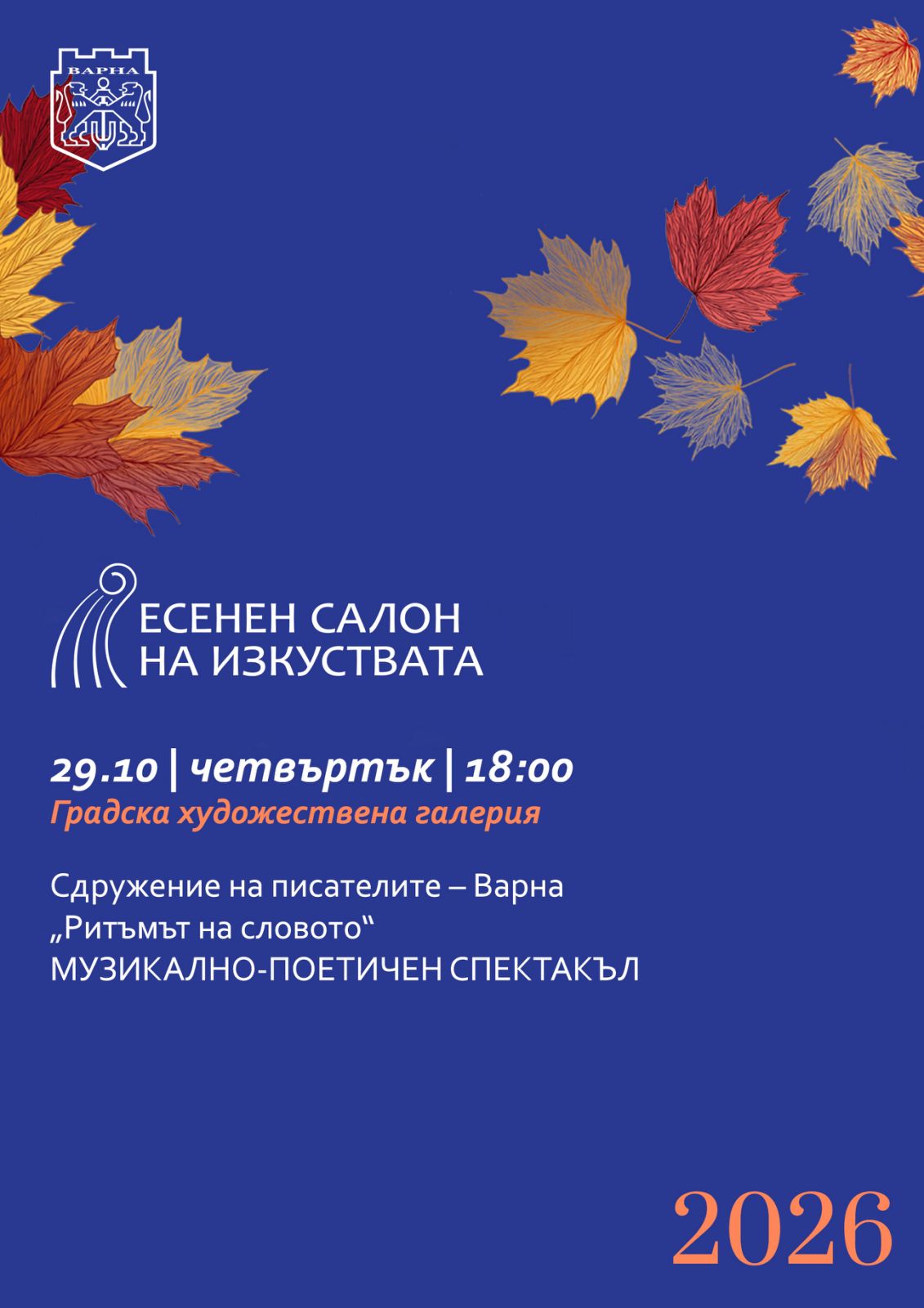 Свързани файлове